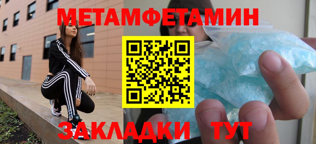 Амфетамин  АМФ  Гусев  Амфетамин Розовый  Вход с VPN 