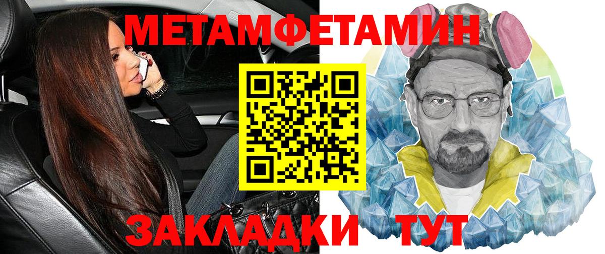 Амфетамин 97% Гусев
