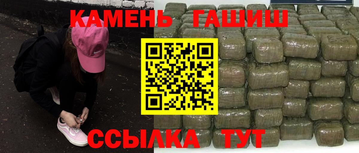 ГАШ Изолятор Гусев