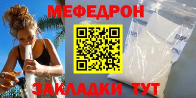 мет Чапаевск