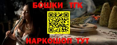 гидропоника Чебаркуль