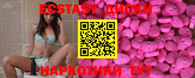 гидропоника Чебаркуль
