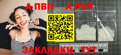 мет Чапаевск