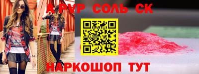 гидропоника Чебаркуль