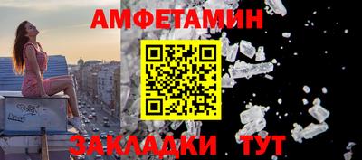 мет Чапаевск