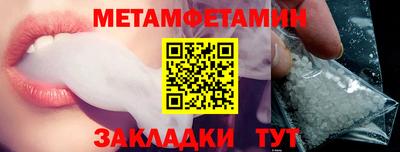 гидропоника Чебаркуль