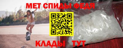 мет Чапаевск