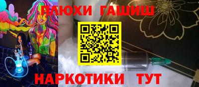 мет Чапаевск