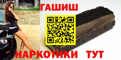 гашиш Чебоксары