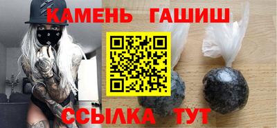 гашиш Чебоксары