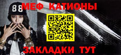 мет Чапаевск