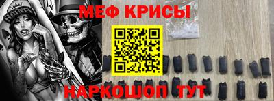 мет Чапаевск