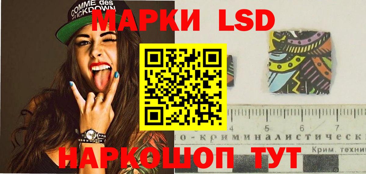Гусев  Лсд 25 экстази кислота  ЛСД экстази ecstasy  Вход с VPN 