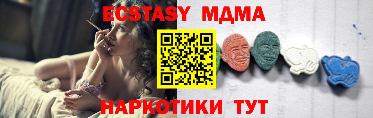 МДМА VHQ Гусев