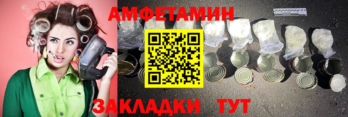 Гусев  Метамфетамин  Вход с VPN  Метамфетамин пудра 