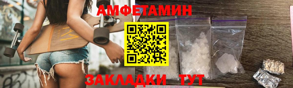Метамфетамин Декстрометамфетамин 99.9% Гусев